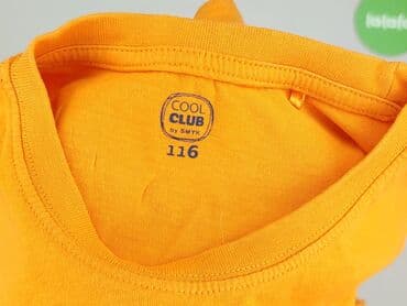 koszulki basic uniqlo: Koszulka, Cool Club, 5-6 lat, 110-116 cm, stan - Idealny — 4