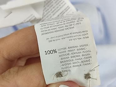 kik softshell: Reserved, Koszulа dla mężczyzn, rozmiar XL — 6