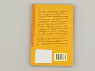 Books, Audio & Video formats: Book, genre - Kids & young adults, condition - Perfect — 2