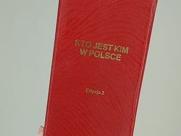 Books, Audio & Video formats: Book, genre - Non-fiction, condition - Very good — 3