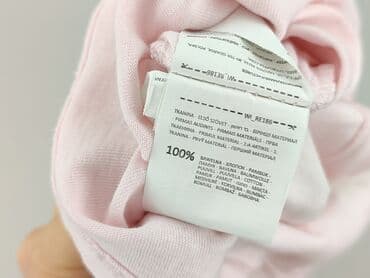 t shirty lemonada: Reserved, T-shirt damski, rozmiar XS — 5