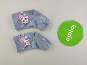 rajstopy że wzorem: Socks, condition - Very good — 3