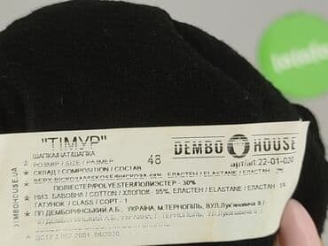 emu kapcie: Hat, 2-3 years, 48-49 cm, condition - Very good — 5