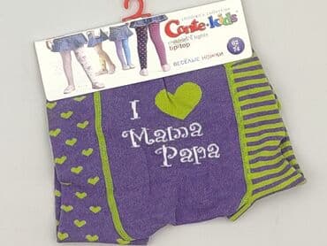 Tights: Tights for babies, 6-9 months, 68-74 cm, condition - Perfect