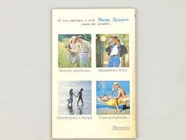 Books, Audio & Video formats: Book, genre - Novel, condition - Very good — 3