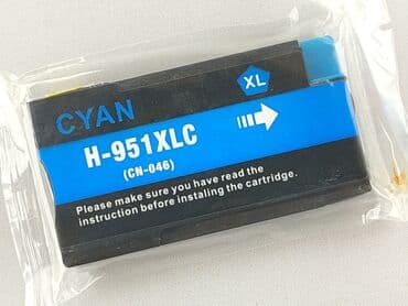 Stationery: Condition - Perfect — 1