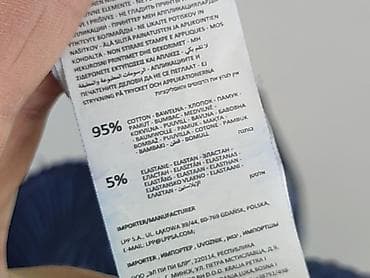 modbis: House, Bluzka damska, rozmiar M — 6