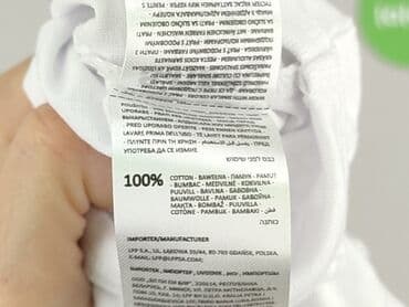 pluszowa kurtka z kapturem: Body, Sinsay, 0-1 month, 
condition - Perfect — 5