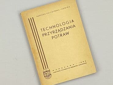 Books, Audio & Video formats: Book, genre - Educational, condition - Perfect — 1