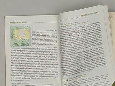 Books, Audio & Video formats: Book, genre - Educational, condition - Very good — 3