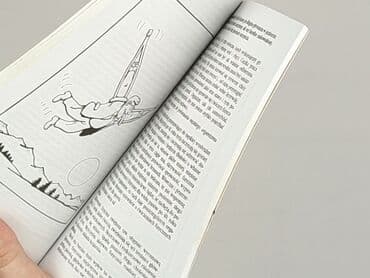 Книги: Книга, жанр - Навчальний, стан - Ідеальний — 3