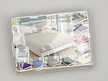 serwetki: Prześcieradło 200 x 120, kolor - Beżowy, stan - Idealny — 1