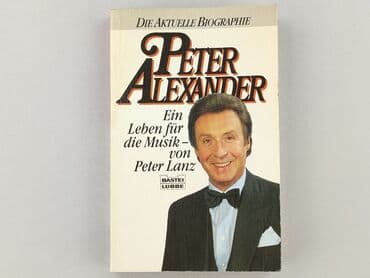 Books, Audio & Video formats: Book, genre - Non-fiction, condition - Perfect — 1