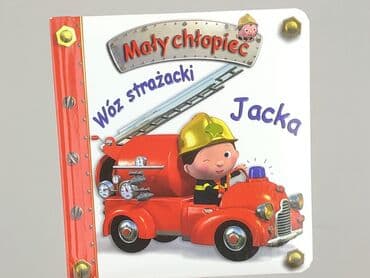 Book, genre - Kids & young adults, condition - Very good