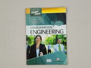 Books, Audio & Video formats: Book, genre - Educational, condition - Perfect — 1
