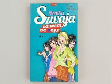 Book, genre - Novel, condition - Perfect