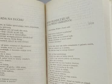 Книги: Книга, жанр - Нон-фікшн, стан - Дуже гарний — 3