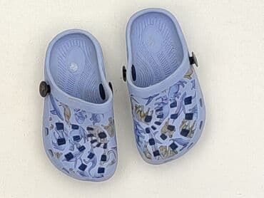 Slippers 22, Used