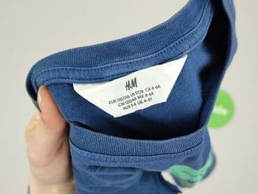 kapcie cmp: Koszulka, H&M, 5-6 lat, 110-116 cm, stan - Idealny — 4
