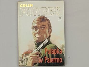 Książki: Książka, gatunek - Powieść, stan - Bardzo dobry — 1