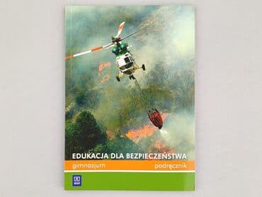 Książki: Książka, gatunek - Edukacyjna, stan - Idealny — 1