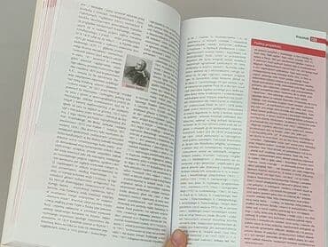 Books, Audio & Video formats: Book, genre - Educational, condition - Perfect — 3