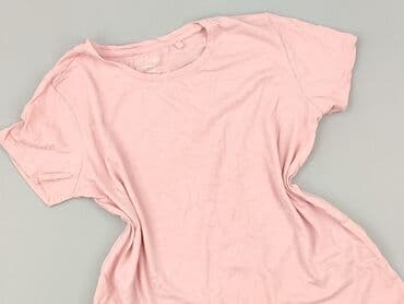 Sinsay, Koszulka do spania, M w lalafo.pl Sinsay, Koszulka do spania, M