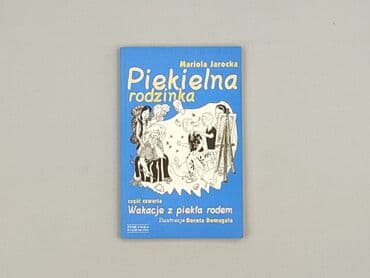 Book, genre - Kids & young adults, condition - Perfect