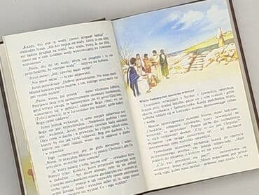 Книга, жанр - Нон-фікшн, стан - Дуже гарний — 4