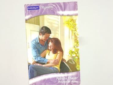 Book, genre - Novel, condition - Good