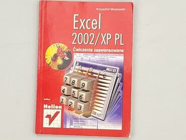 Books, Audio & Video formats: Book, genre - Educational, condition - Very good