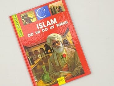 Book, genre - Educational, condition - Perfect
