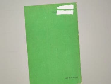 Książki: Książka, gatunek - Powieść, stan - Bardzo dobry — 2