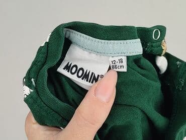 koszulki latynka allegro: Koszulka, H&M, 12-18 miesięcy, stan - Idealny — 4