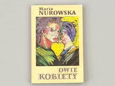 Books, Audio & Video formats: Book, genre - Non-fiction, condition - Very good — 1