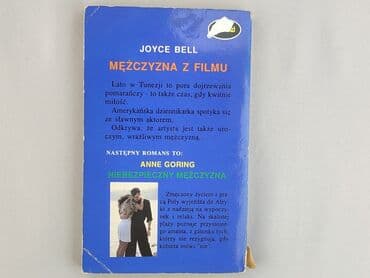 Books, Audio & Video formats: Book, genre - Novel, condition - Very good — 2