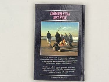 Book, genre - Non-fiction, condition - Perfect — 2