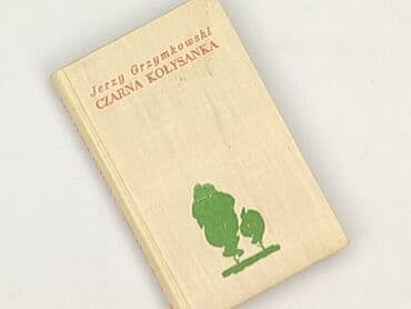 Books, Audio & Video formats: Book, genre - Novel, condition - Very good — 1