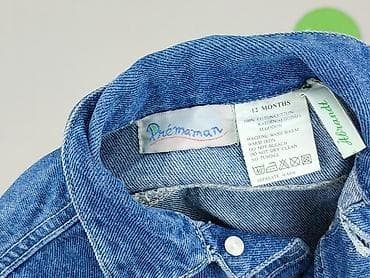 primark basic tops: Куртка, 9-12 міс., стан - Дуже гарний — 5