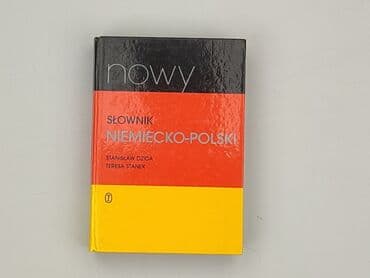 Książki: Książka, gatunek - Edukacyjna, stan - Idealny — 1