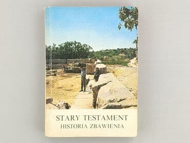 Books, Audio & Video formats: Book, genre - Non-fiction, condition - Very good — 1