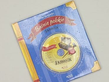 Książki: Książka, gatunek - Dziecięca i młodzieżowa, stan - Idealny — 1