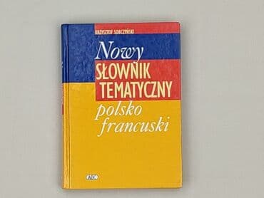 Książki: Książka, gatunek - Edukacyjna, stan - Bardzo dobry