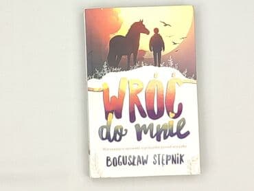 Book, genre - Kids & young adults, condition - Very good