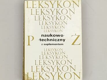 Książki: Książka, gatunek - Edukacyjna, stan - Bardzo dobry