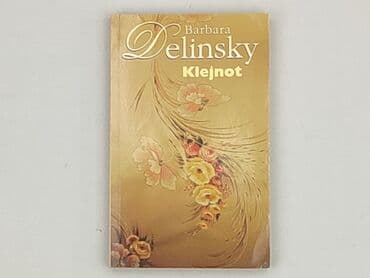Książki: Książka, gatunek - Powieść, stan - Bardzo dobry — 1