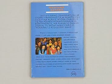 Books, Audio & Video formats: Book, genre - Novel, condition - Perfect — 2