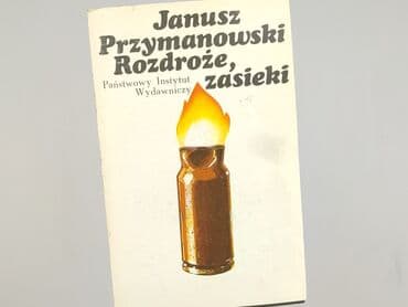 Książki: Książka, gatunek - Powieść, stan - Dobry