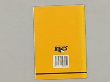 Books, Audio & Video formats: Book, genre - Educational, condition - Very good — 3