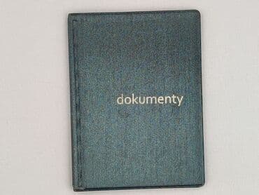 Stationery: Condition - Perfect — 1